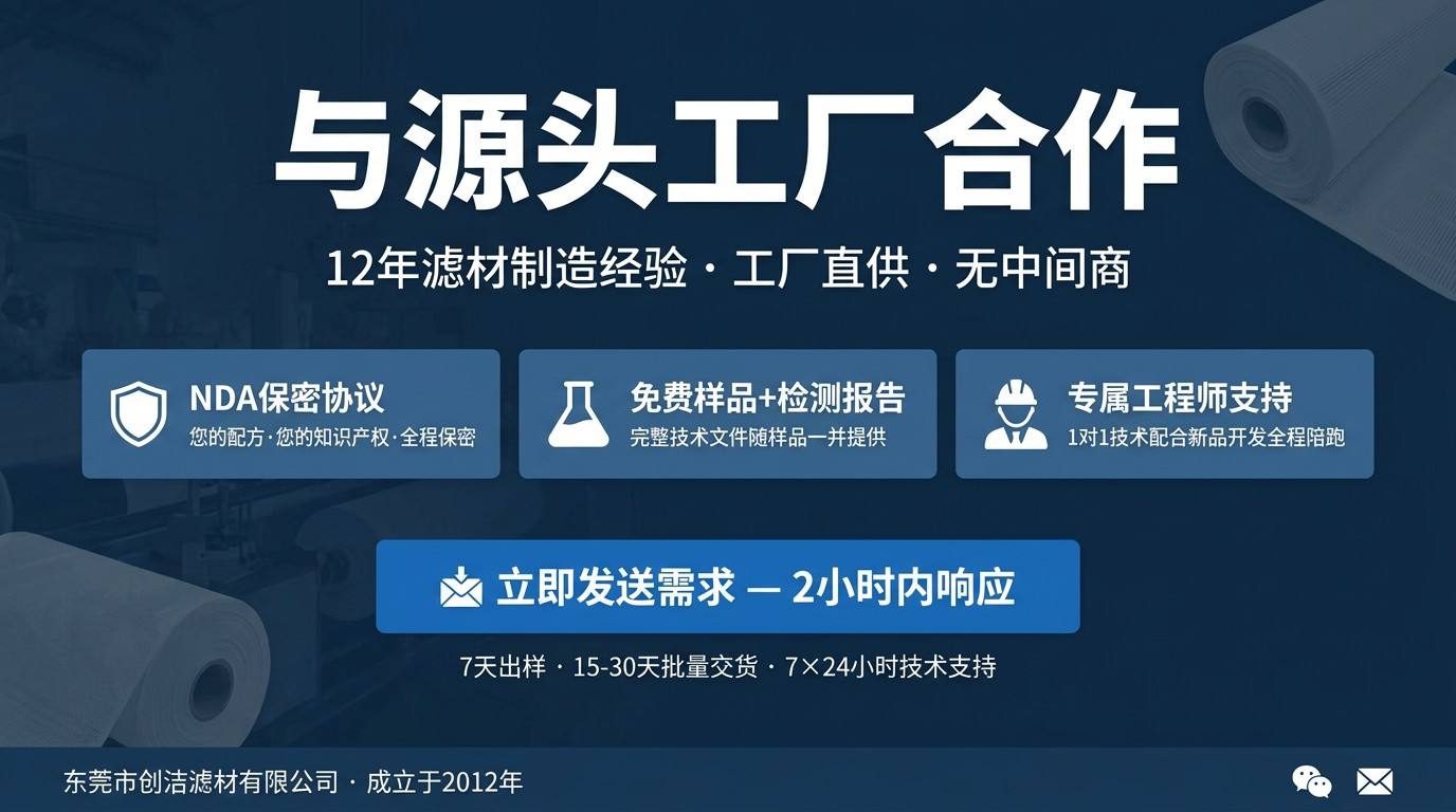 超细玻璃纤维材质特性